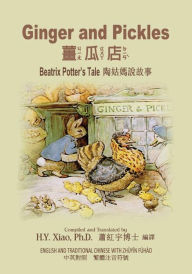 Title: Ginger and Pickles (Traditional Chinese): 02 Zhuyin Fuhao (Bopomofo) Paperback Color, Author: Beatrix Potter