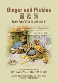 Title: Ginger and Pickles (Traditional Chinese): 04 Hanyu Pinyin Paperback Color, Author: Beatrix Potter