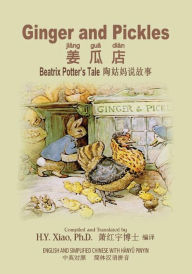 Title: Ginger and Pickles (Simplified Chinese): 05 Hanyu Pinyin Paperback Color, Author: Beatrix Potter