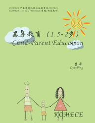 Title: Komece Child-Parent Education (Age1.5-2): Komece Book, Author: Ping Lyu