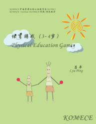 Title: Komece Physical Education Games (Age3-4): Komece Book, Author: Ping Lyu