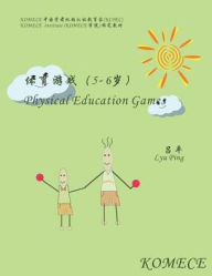 Title: Komece Physical Education Games (Age5-6): Komece Book, Author: Lyu Ping