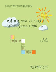 Title: Komece Idiom Game 1000 (Age1.5-4): Komece Book, Author: Ping Lyu