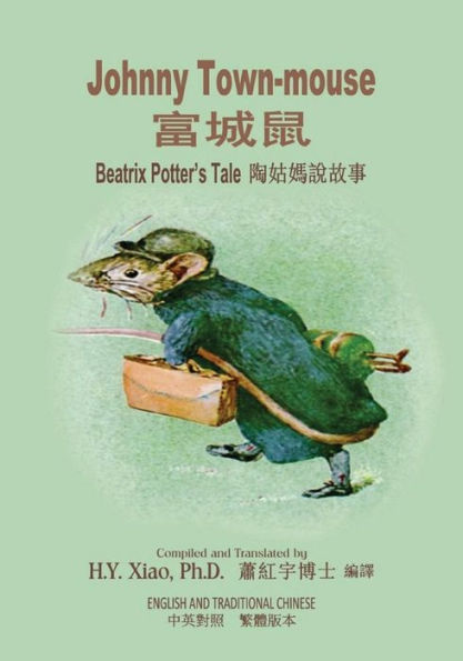 Johnny Town-mouse (Traditional Chinese): 01 Paperback Color