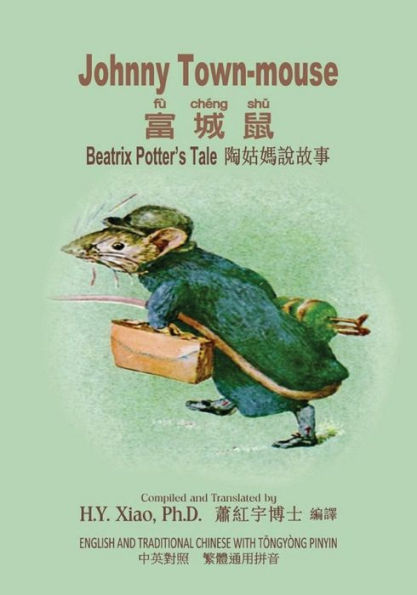 Johnny Town-mouse (Traditional Chinese): 03 Tongyong Pinyin Paperback Color