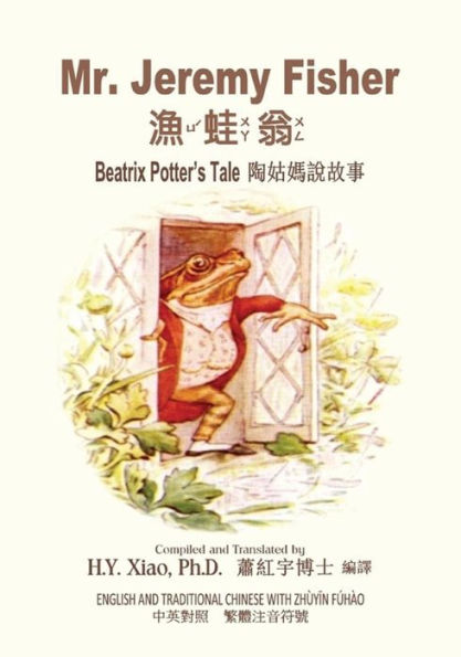 Mr. Jeremy Fisher (Traditional Chinese): 02 Zhuyin Fuhao (Bopomofo) Paperback Color