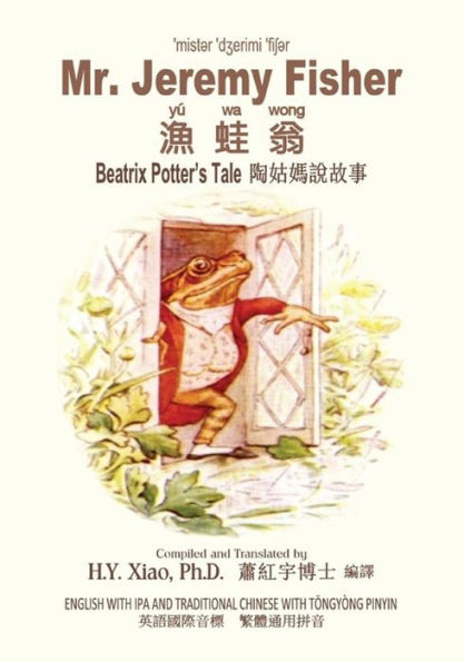 Mr. Jeremy Fisher (Traditional Chinese): 08 Tongyong Pinyin with IPA Paperback Color
