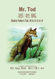 Title: Mr. Tod (Simplified Chinese): 06 Paperback Color, Author: Beatrix Potter