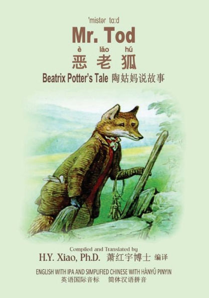 Mr. Tod (Simplified Chinese): 10 Hanyu Pinyin with IPA Paperback Color