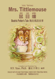 Title: Mrs. Tittlemouse (Traditional Chinese): 08 Tongyong Pinyin with IPA Paperback Color, Author: Beatrix Potter