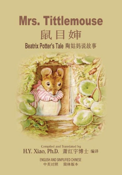 Mrs. Tittlemouse (Simplified Chinese): 06 Paperback Color