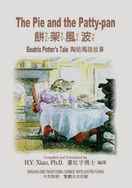 Title: The Pie and the Patty-pan (Traditional Chinese): 02 Zhuyin Fuhao (Bopomofo) Paperback Color, Author: Beatrix Potter
