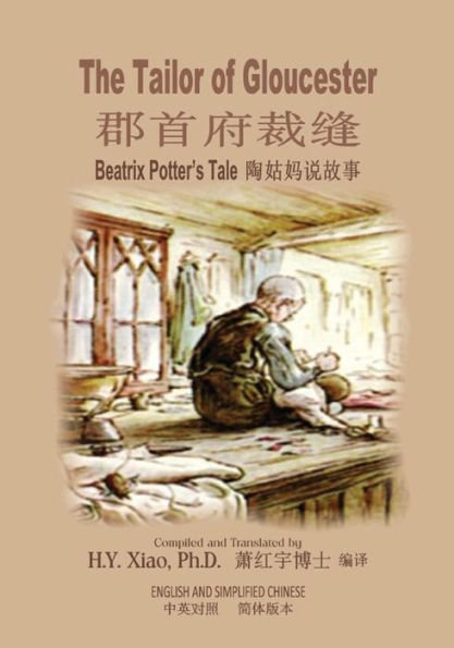 The Tailor of Gloucester (Simplified Chinese): 06 Paperback Color