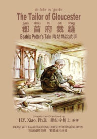 Title: The Tailor of Gloucester (Traditional Chinese): 08 Tongyong Pinyin with IPA Paperback Color, Author: Beatrix Potter