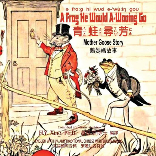 A Frog He Would A-Wooing Go (Traditional Chinese): 07 Zhuyin Fuhao (Bopomofo) with IPA Paperback Color