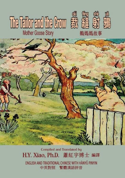 The Tailor and the Crow (Traditional Chinese): 04 Hanyu Pinyin Paperback Color