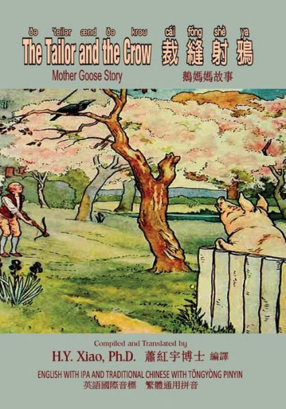 The Tailor and the Crow (Traditional Chinese): 08 Tongyong Pinyin with IPA Paperback Color