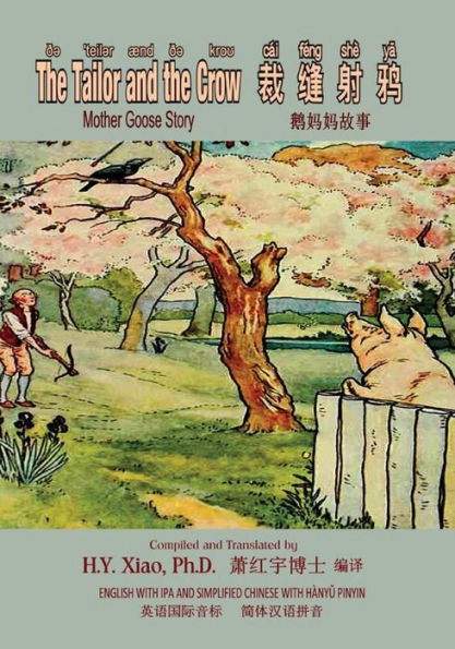 The Tailor and the Crow (Simplified Chinese): 10 Hanyu Pinyin with IPA Paperback Color