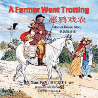 Title: A Farmer Went Trotting (Simplified Chinese): 06 Paperback Color, Author: Randolph Caldecott