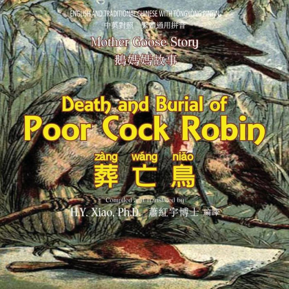 Death and Burial of Poor Cock Robin (Traditional Chinese): 03 Tongyong Pinyin Paperback Color