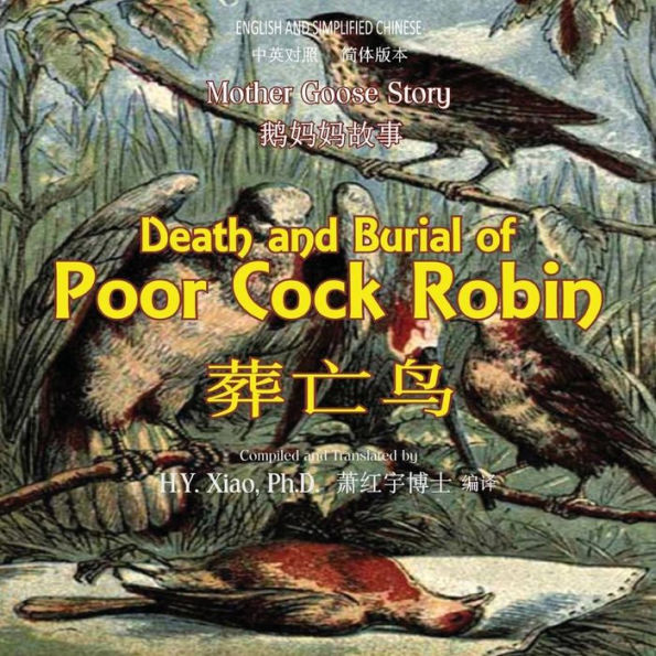 Death and Burial of Poor Cock Robin (Simplified Chinese): 06 Paperback Color