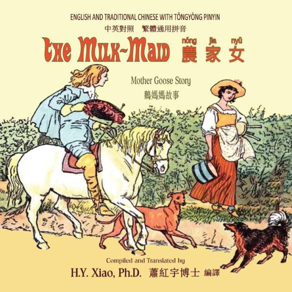 The Milk-Maid (Traditional Chinese): 03 Tongyong Pinyin Paperback Color
