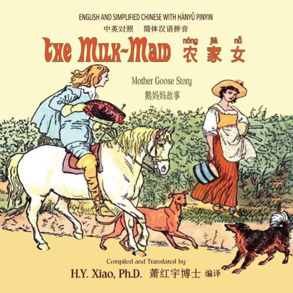 The Milk-Maid (Simplified Chinese): 05 Hanyu Pinyin Paperback Color