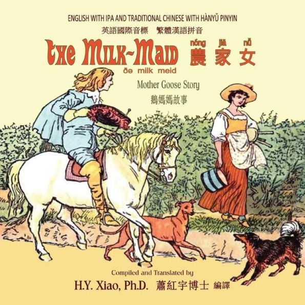 The Milk-Maid (Traditional Chinese): 09 Hanyu Pinyin with IPA Paperback Color