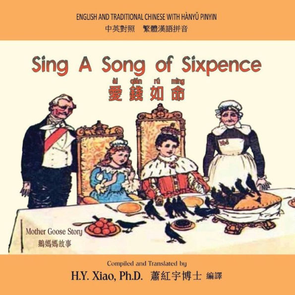 Sing A Song of Sixpence (Traditional Chinese): 04 Hanyu Pinyin Paperback Color