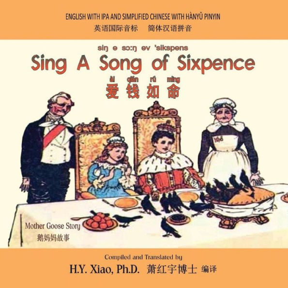 Sing A Song of Sixpence (Simplified Chinese): 10 Hanyu Pinyin with IPA Paperback Color