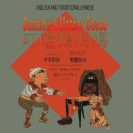 Title: Denslow's Mother Goose, Volume 4 (Traditional Chinese): 01 Paperback Color, Author: William Wallace Denslow