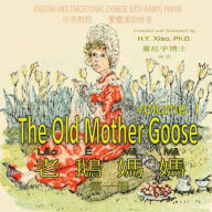 Title: The Old Mother Goose, Volume 1 (Traditional Chinese): 04 Hanyu Pinyin Paperback Color, Author: Kate Greenaway