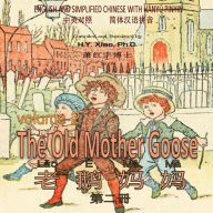 Title: The Old Mother Goose, Volume 2 (Simplified Chinese): 05 Hanyu Pinyin Paperback Color, Author: Kate Greenaway