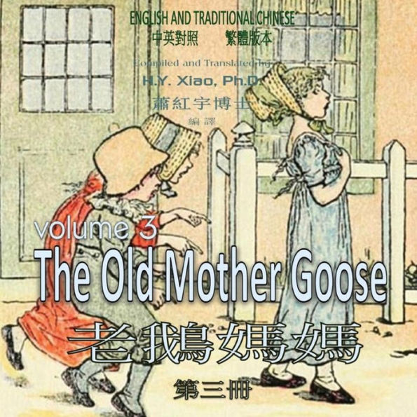 The Old Mother Goose