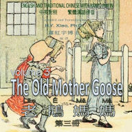 Title: The Old Mother Goose, Volume 3 (Traditional Chinese): 04 Hanyu Pinyin Paperback Color, Author: Kate Greenaway