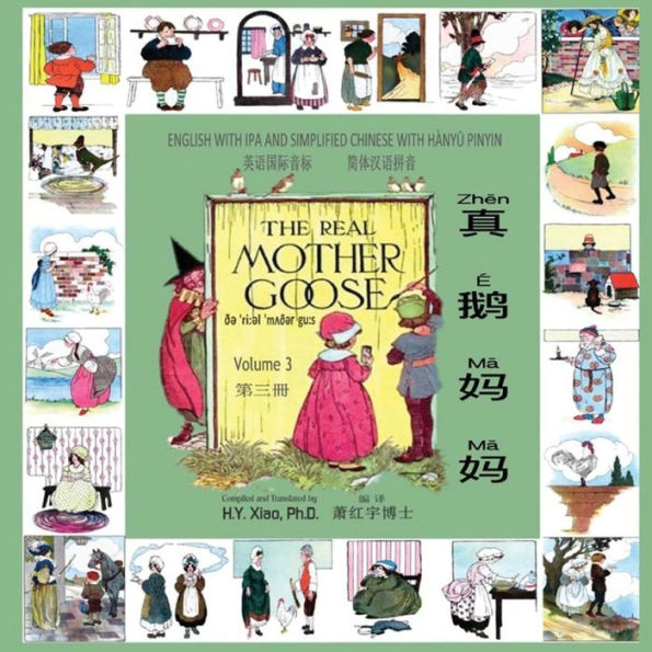 The Real Mother Goose, Volume 3 (Simplified Chinese): 10 Hanyu Pinyin with IPA Paperback Color