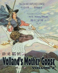 Title: Volland's Mother Goose, Volume 2 (Simplified Chinese): 06 Paperback Color, Author: Frederick Richardson