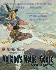 Title: Volland's Mother Goose, Volume 2 (Traditional Chinese): 07 Zhuyin Fuhao (Bopomofo) with IPA Paperback Color, Author: Frederick Richardson