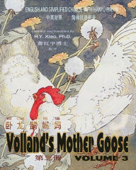 Title: Volland's Mother Goose, Volume 3 (Simplified Chinese): 05 Hanyu Pinyin Paperback Color, Author: Frederick Richardson