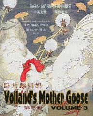 Title: Volland's Mother Goose, Volume 3 (Simplified Chinese): 06 Paperback Color, Author: Frederick Richardson
