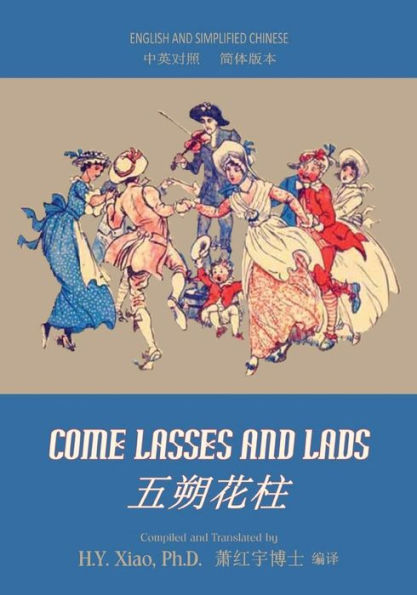 Come Lasses and Lads (Simplified Chinese): 06 Paperback Color