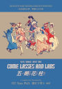 Come Lasses and Lads (Traditional Chinese): 07 Zhuyin Fuhao (Bopomofo) with IPA Paperback Color