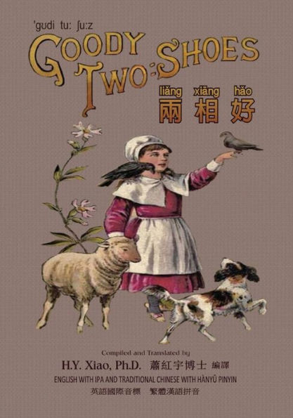Goody Two-Shoes (Traditional Chinese): 09 Hanyu Pinyin with IPA Paperback Color