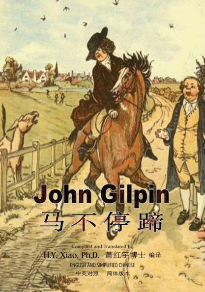 John Gilpin (Simplified Chinese): 06 Paperback Color