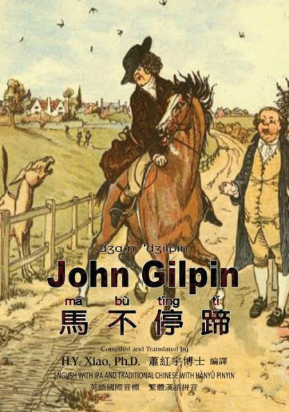 John Gilpin (Traditional Chinese): 09 Hanyu Pinyin with IPA Paperback Color