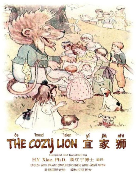 The Cozy Lion (Simplified Chinese): 10 Hanyu Pinyin with IPA Paperback Color