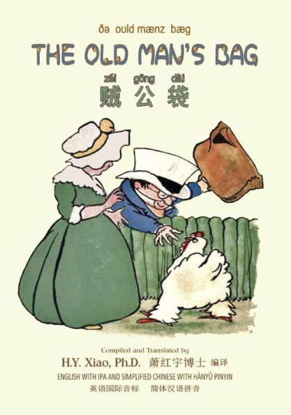 The Old Man's Bag (Simplified Chinese): 10 Hanyu Pinyin with IPA Paperback Color