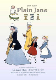 Title: Plain Jane (Simplified Chinese): 10 Hanyu Pinyin with IPA Paperback Color, Author: G M George