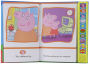 Alternative view 2 of Peppa Pig: I'm Ready to Read