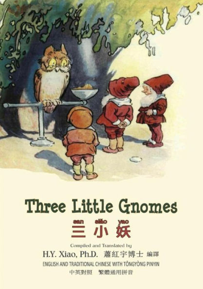 Three Little Gnomes (Traditional Chinese): 03 Tongyong Pinyin Paperback Color